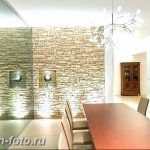 Акцентная стена в интерьере 30.11.2018 №277 - Accent wall in interior - design-foto.ru